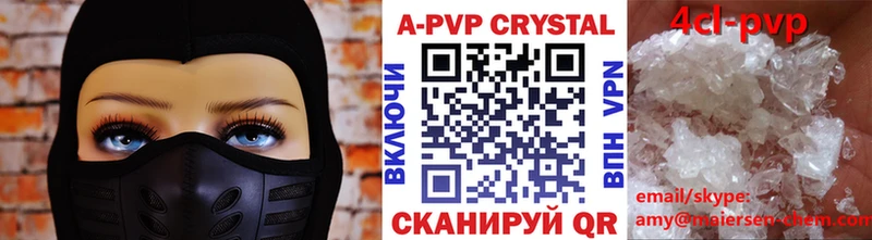 площадка клад  Верхний Тагил  Alpha-PVP кристаллы  хочу  