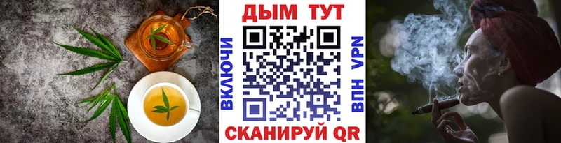Еда ТГК марихуана Верхний Тагил