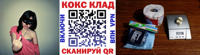 COCAIN 97%  купить  цена  Верхний Тагил 