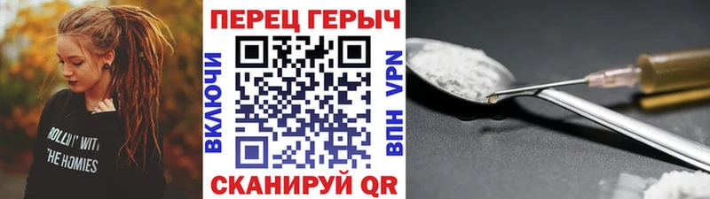 ГЕРОИН Heroin Верхний Тагил