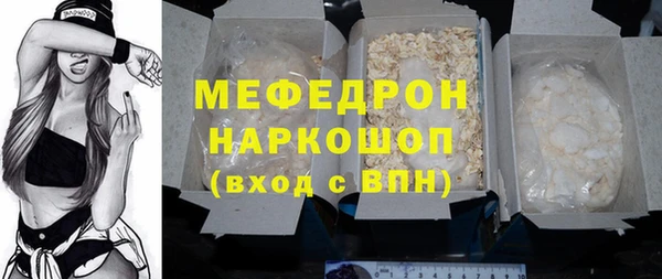 трава Балахна