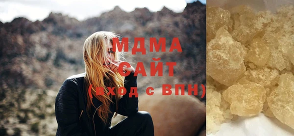 трава Балахна