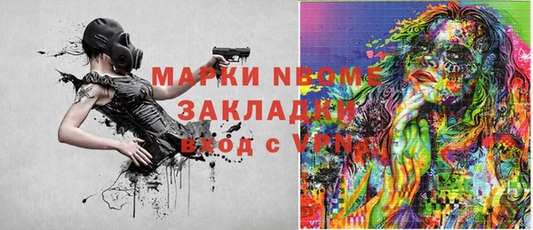 марихуана Аркадак