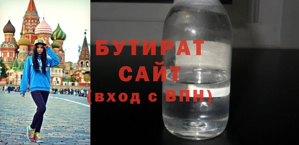 героин Балабаново