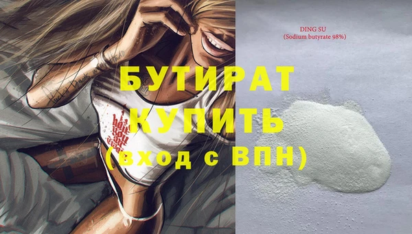 героин Балабаново
