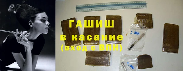 трава Балахна