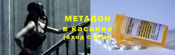 марихуана Аркадак