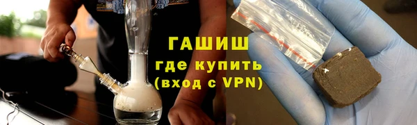 героин Балабаново