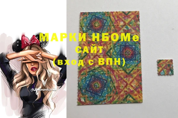 трава Балахна