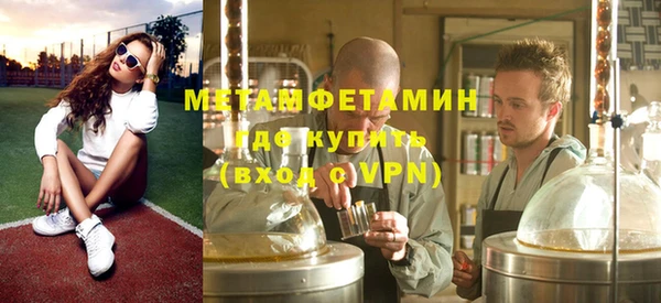 трава Балахна