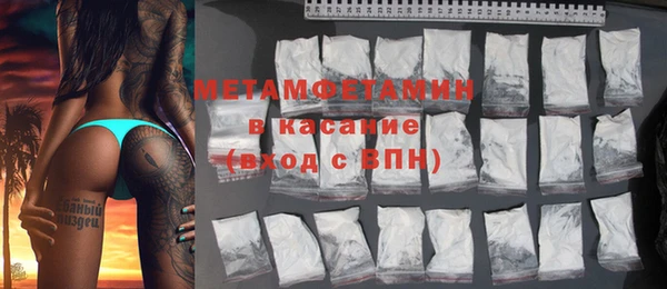 MDMA Баксан