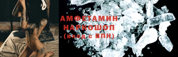 крисы Армянск