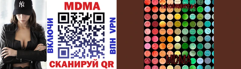 МДМА crystal даркнет сайт Верхний Тагил