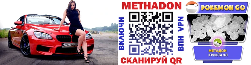 блэк спрут зеркало  Верхний Тагил  Метадон VHQ 