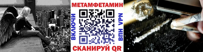 Первитин Methamphetamine  Верхний Тагил 