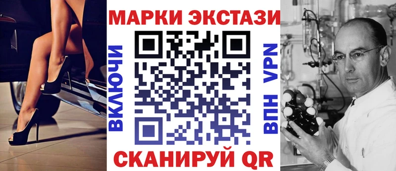 blacksprut ссылка  Верхний Тагил  Марки N-bome 1,8мг 